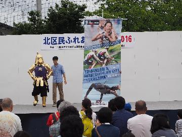 スペシャルサポーター紹介の様子