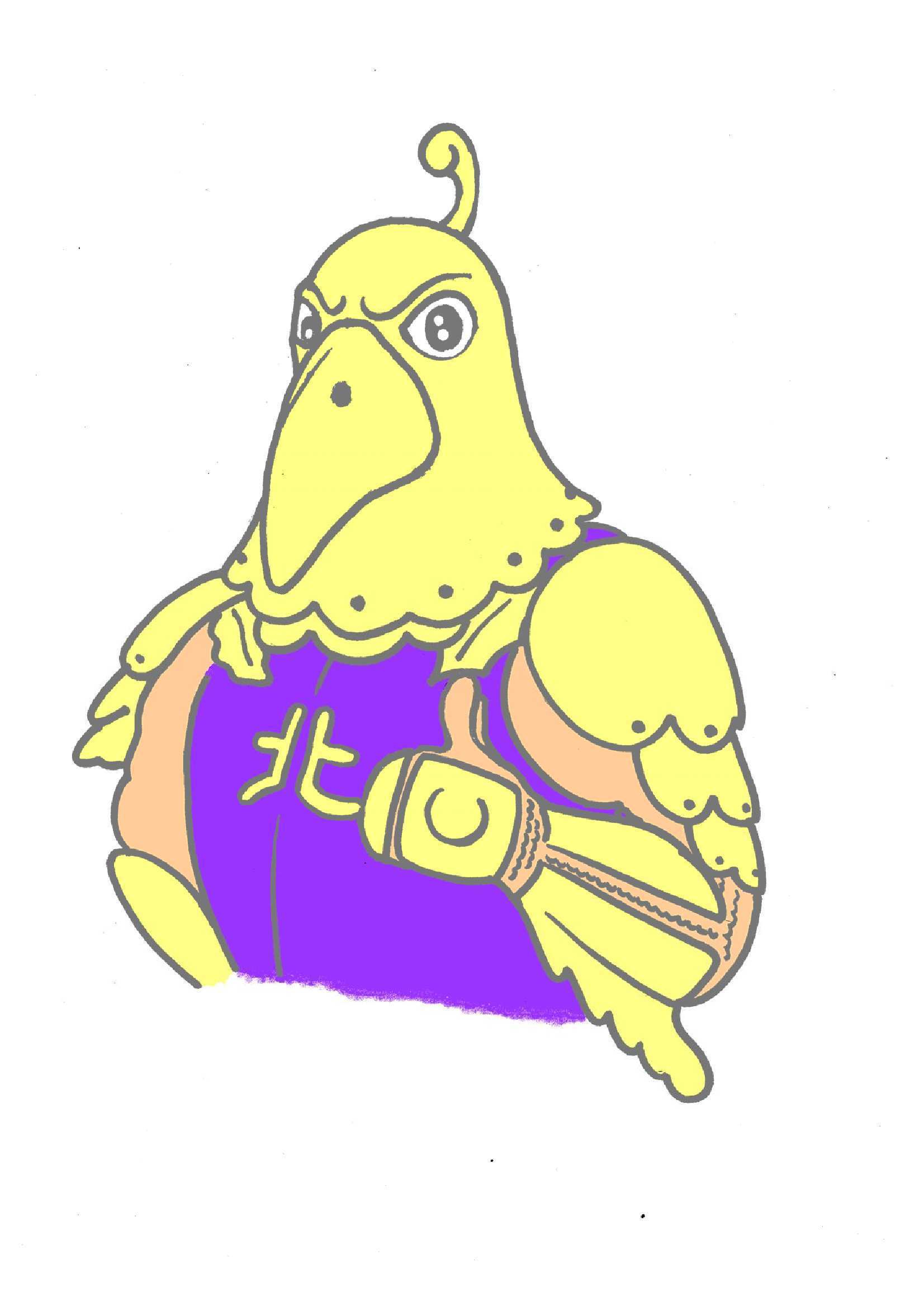 キタイくん