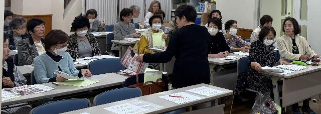 更生保護女性会総会の様子