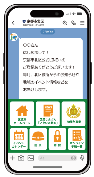 イメージ図