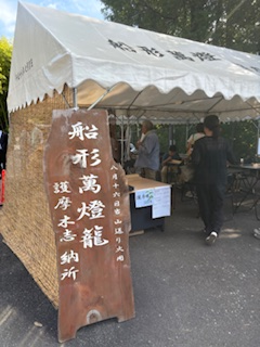 「埒（らち）が明かない」