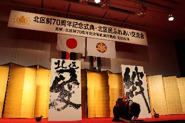 当日の様子