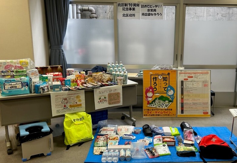 区役所の防災啓発ブース