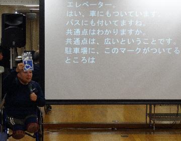 講師の谷萠子さん