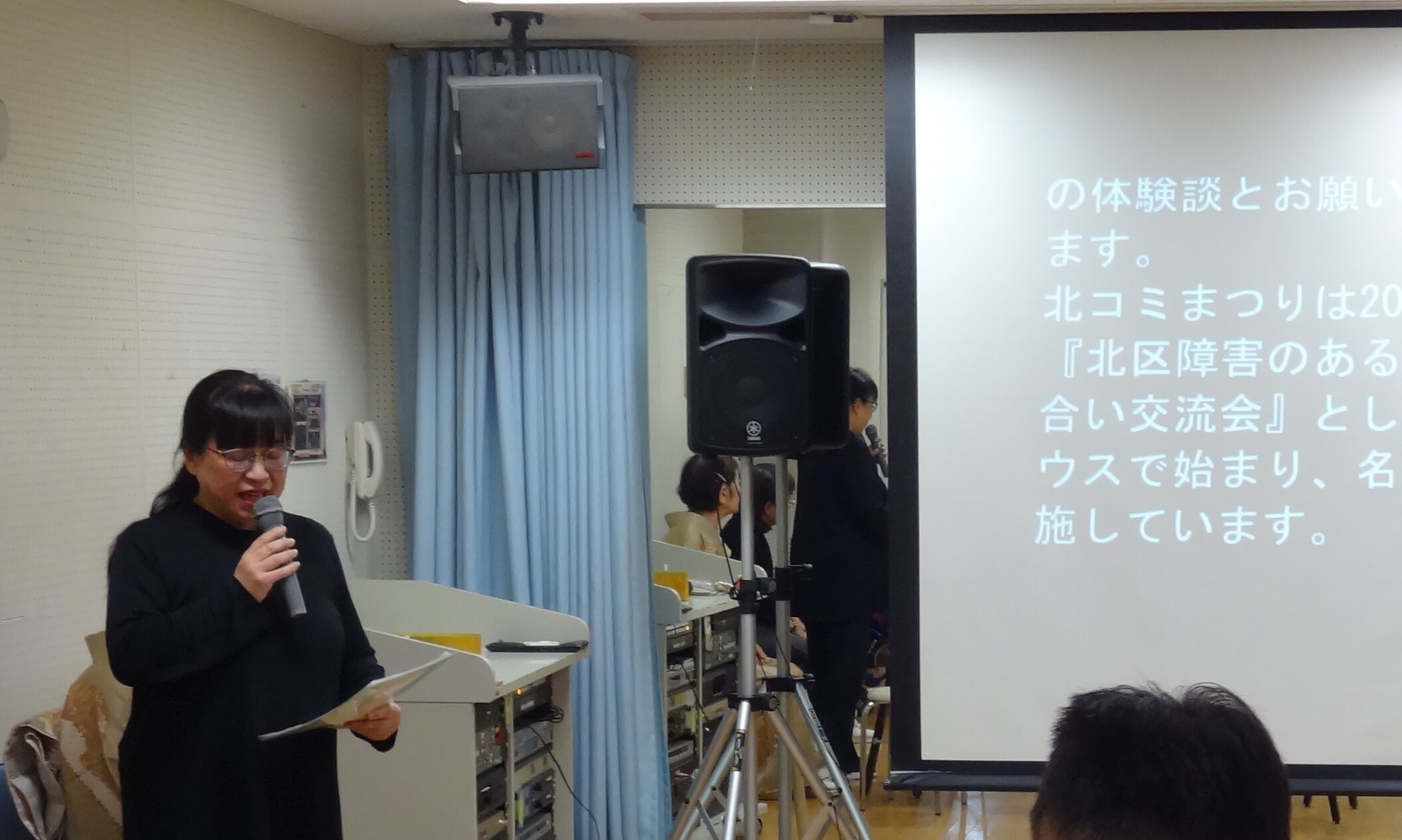 司会の下村理事