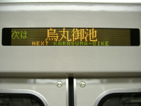 写真：車内行先案内表示器