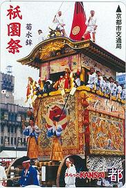 祇園祭－菊水鉾－
