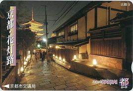 京都・花灯路