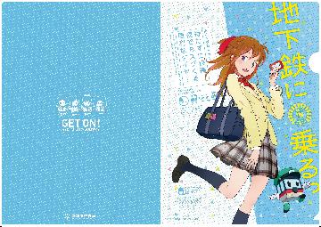 京都市交通局：市バス・地下鉄オリジナルグッズ・京都市ふるさと納税の