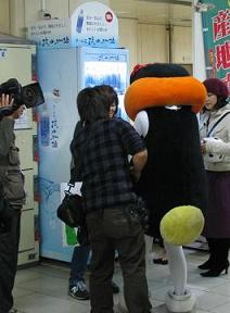 上下水道局の着ぐるみの後姿