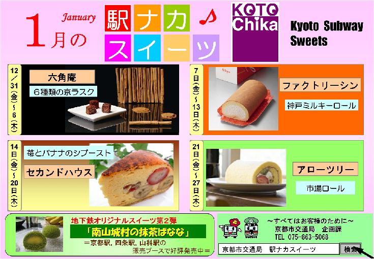 ポスター