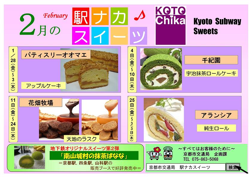 ポスター