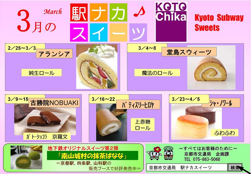 ポスター
