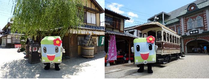 京ちゃんin映画村1