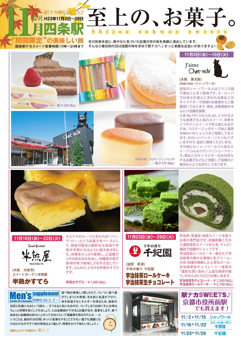 チラシ