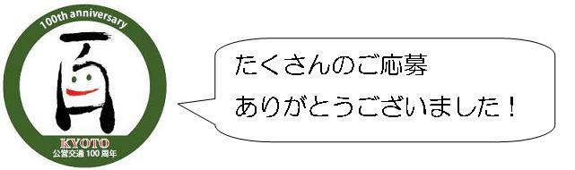 ロゴ