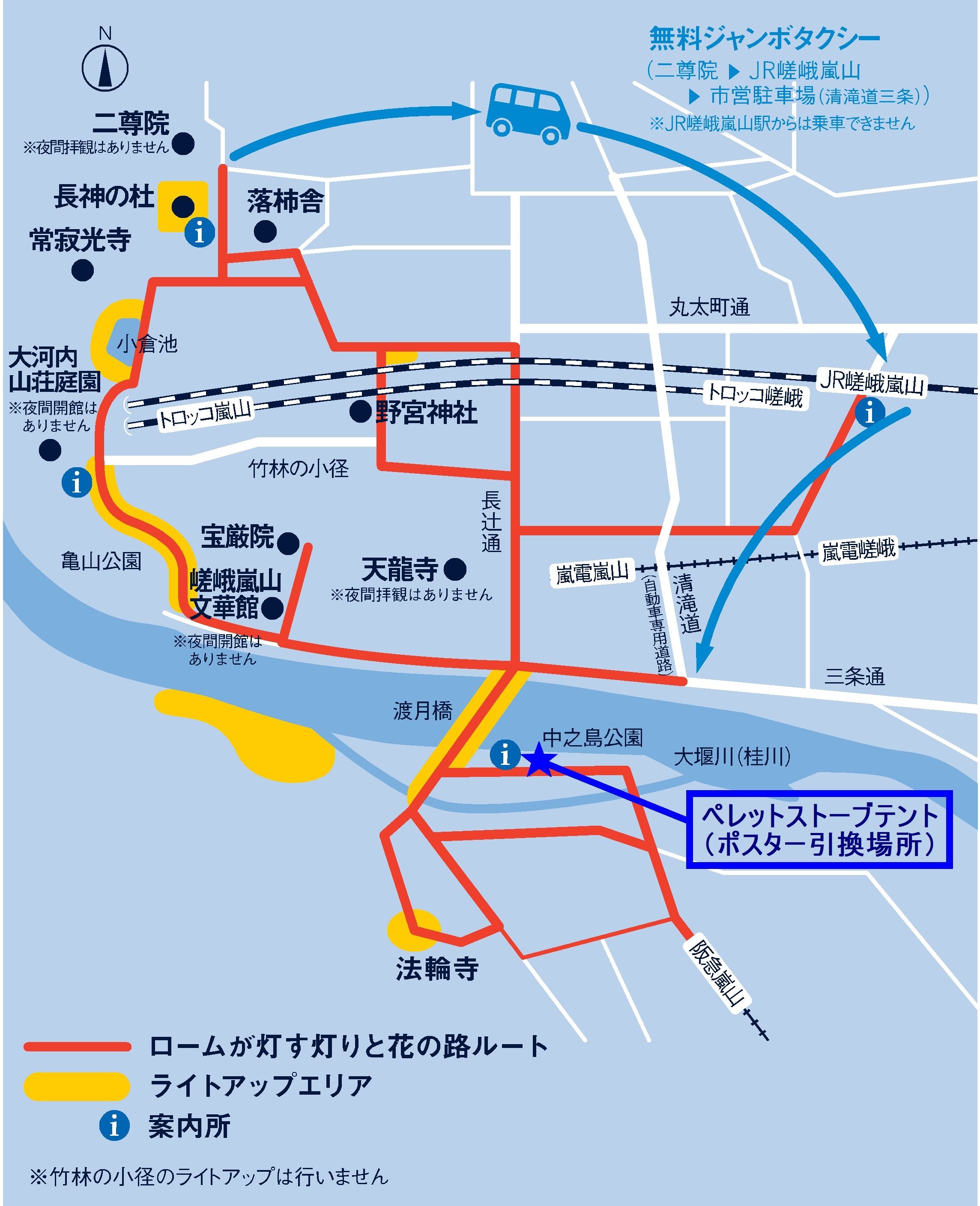 京都市交通局 利用促進プロジェクト 地下鉄に乗るっ
