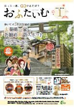 2011年1月号