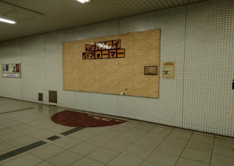 パフォーマンスエリア