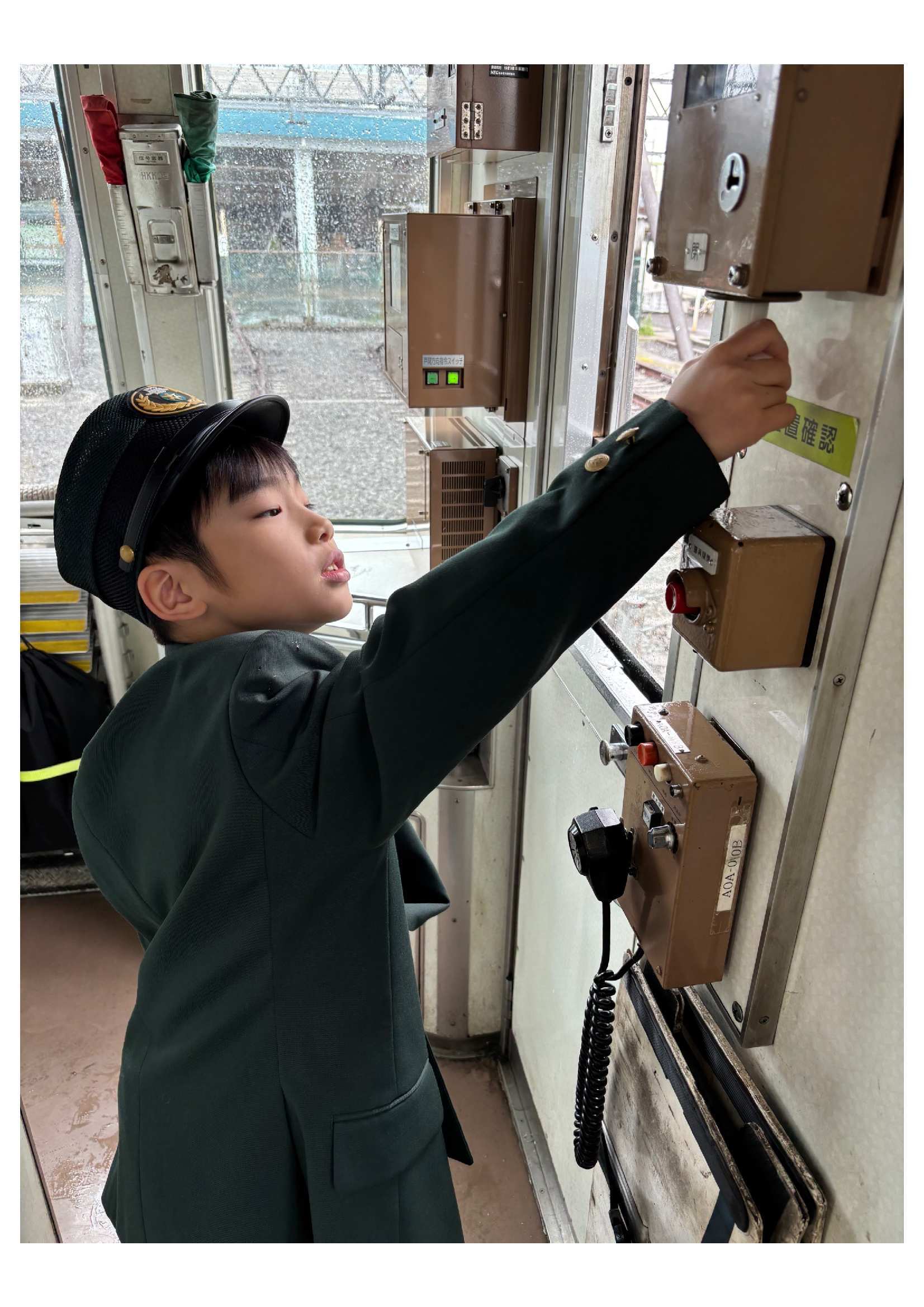 車掌体験イメージ