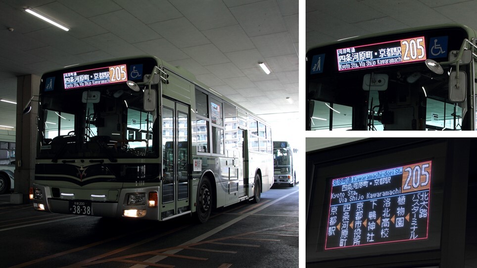 最終便の表示イメージ