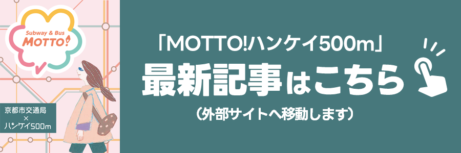 最新記事へのリンク