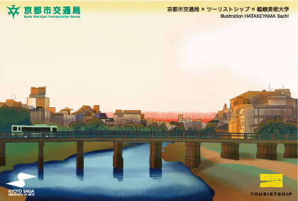 ツーリストシップカード（表面）の画像