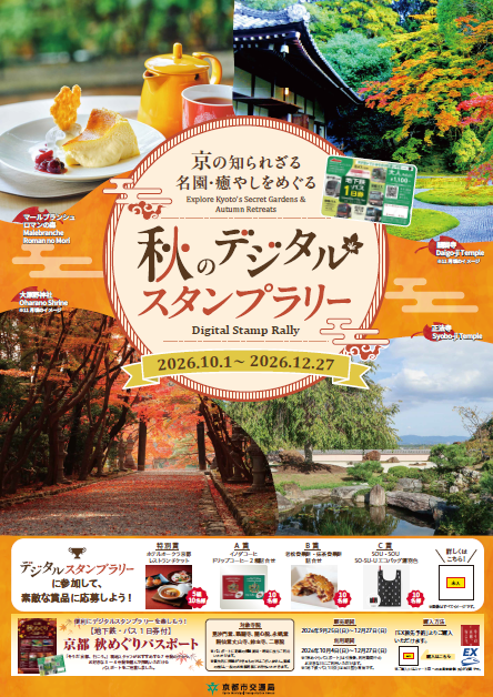 ポスターイメージ