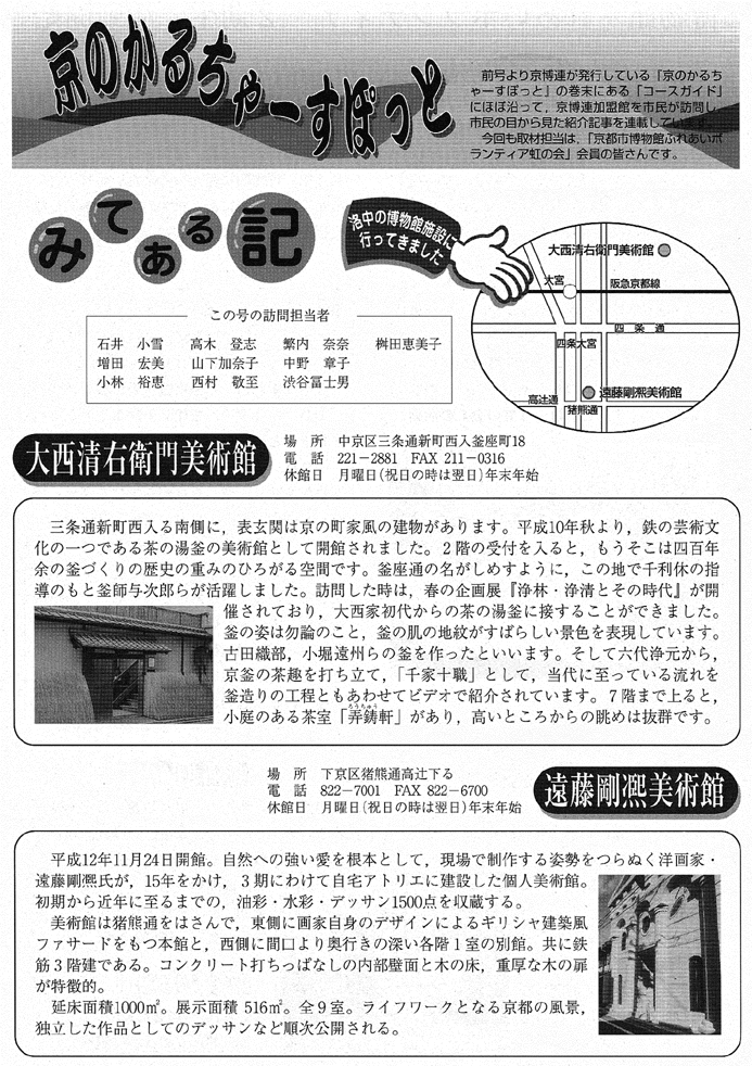 19号1面