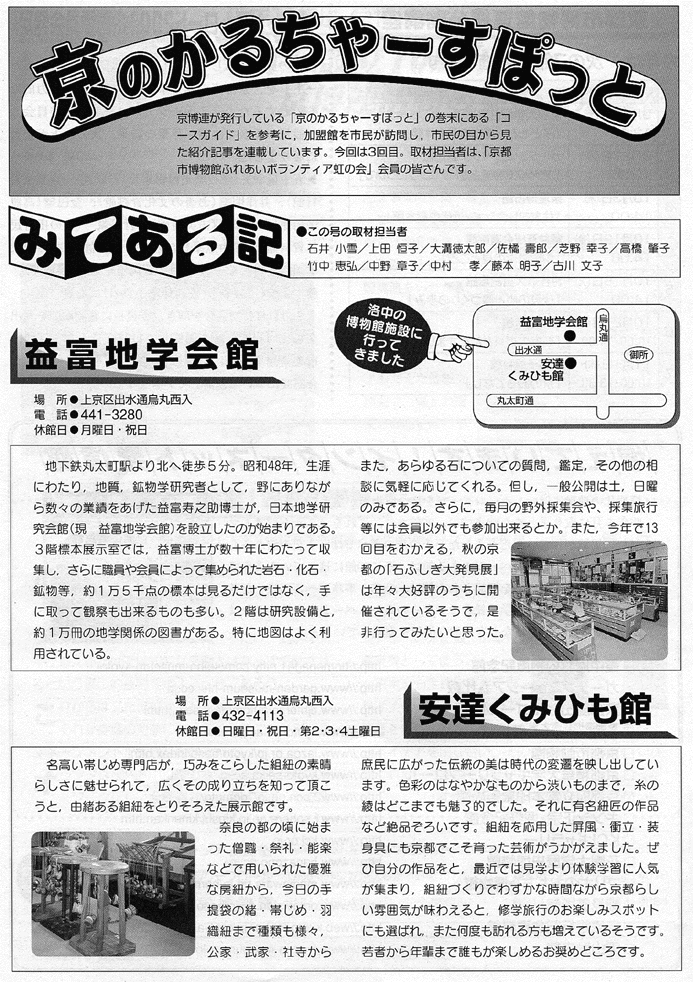 20号1面