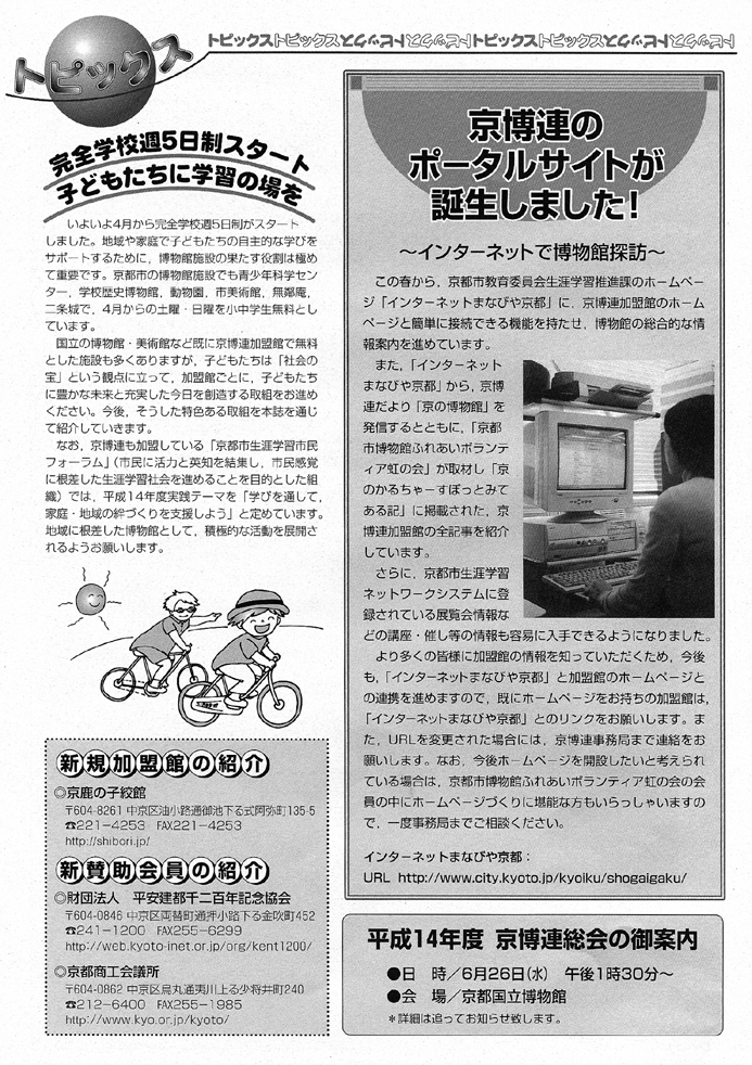 22号6面
