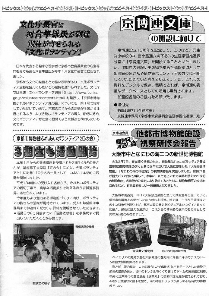 22号7面