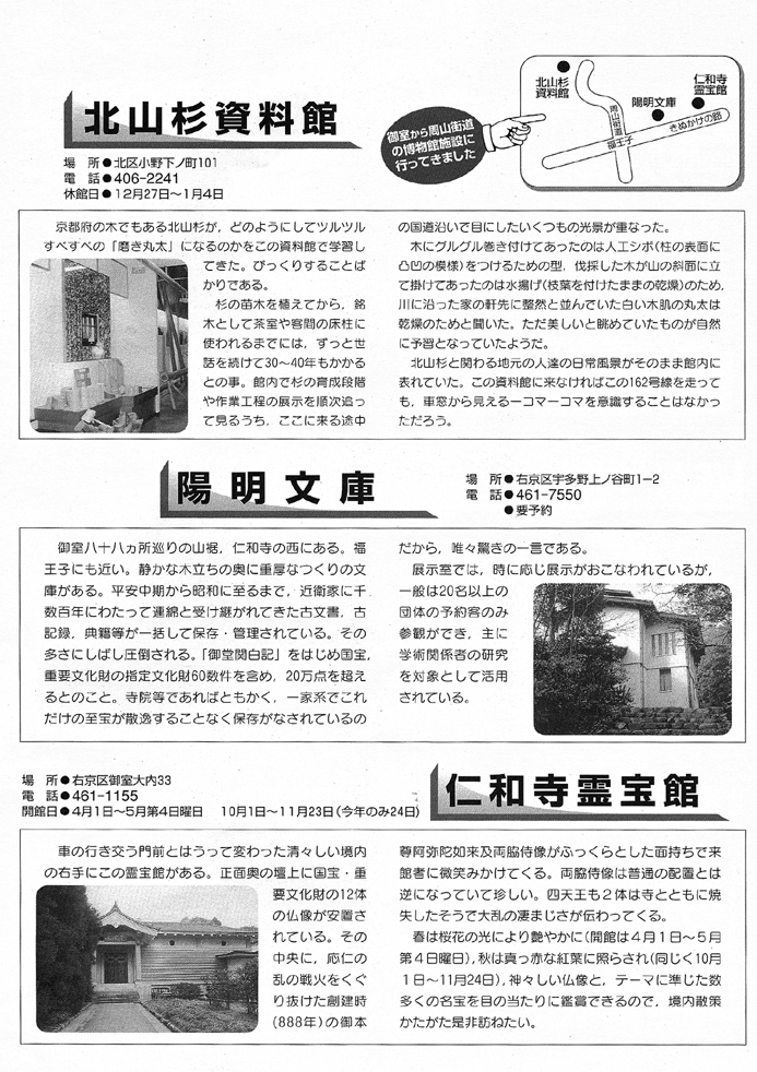 22号9面