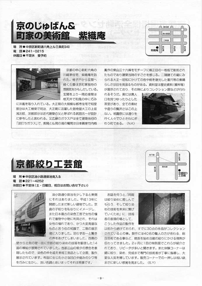 31号9面
