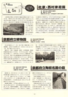 24号10面