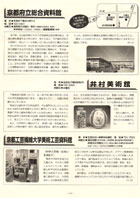 24号11面