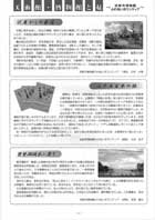32号11面