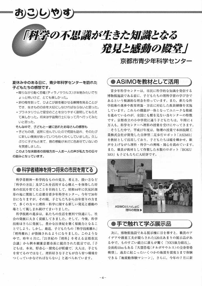 32号4面