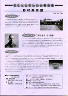 33号9面