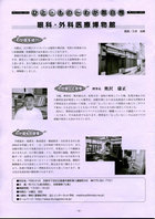 33号10面