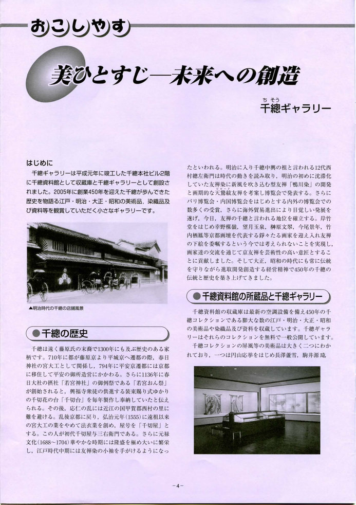 33号4面