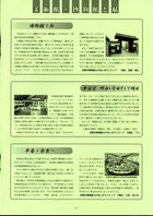 34号11面
