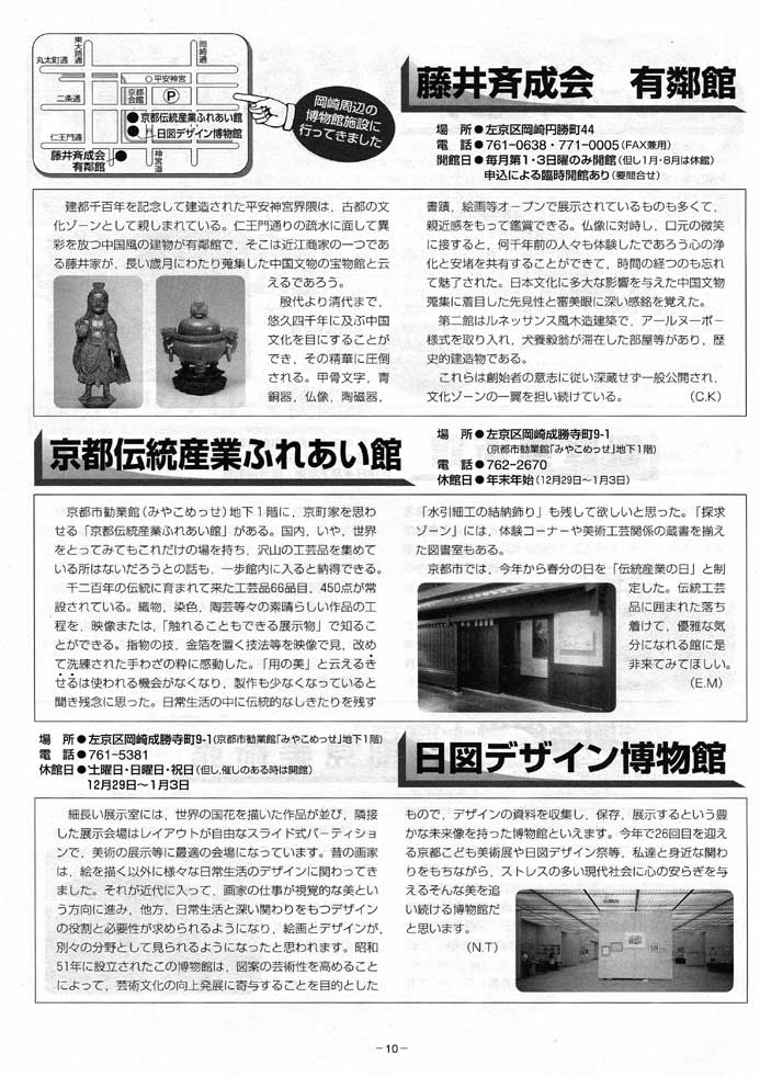 25号10面