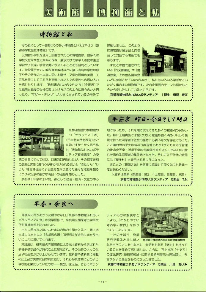 34号11面