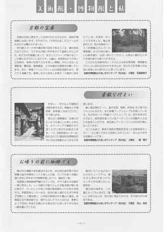 35号11面