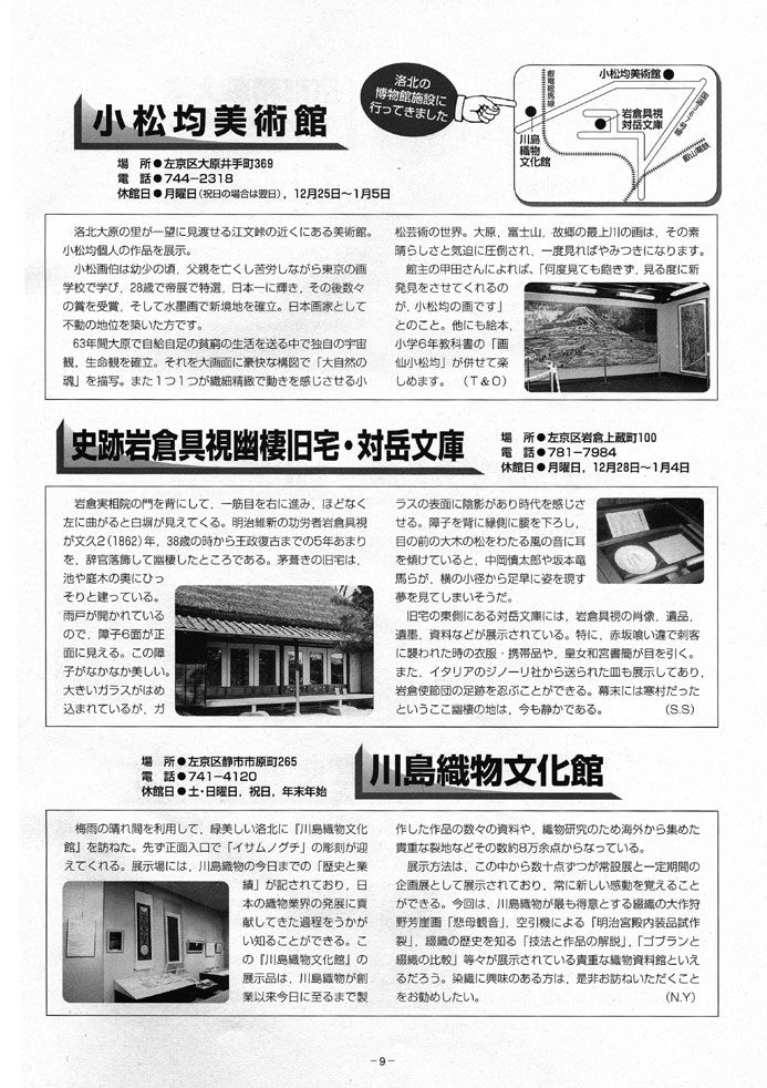 26号9面