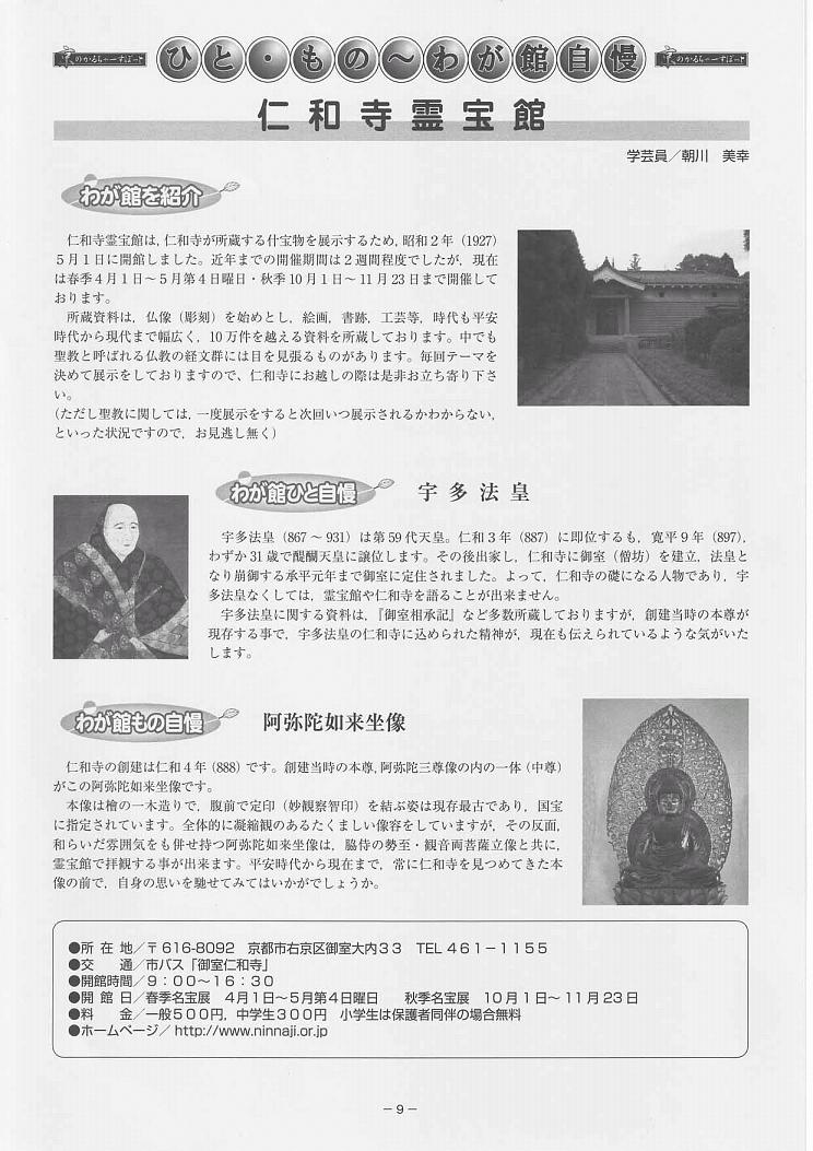 35号9面