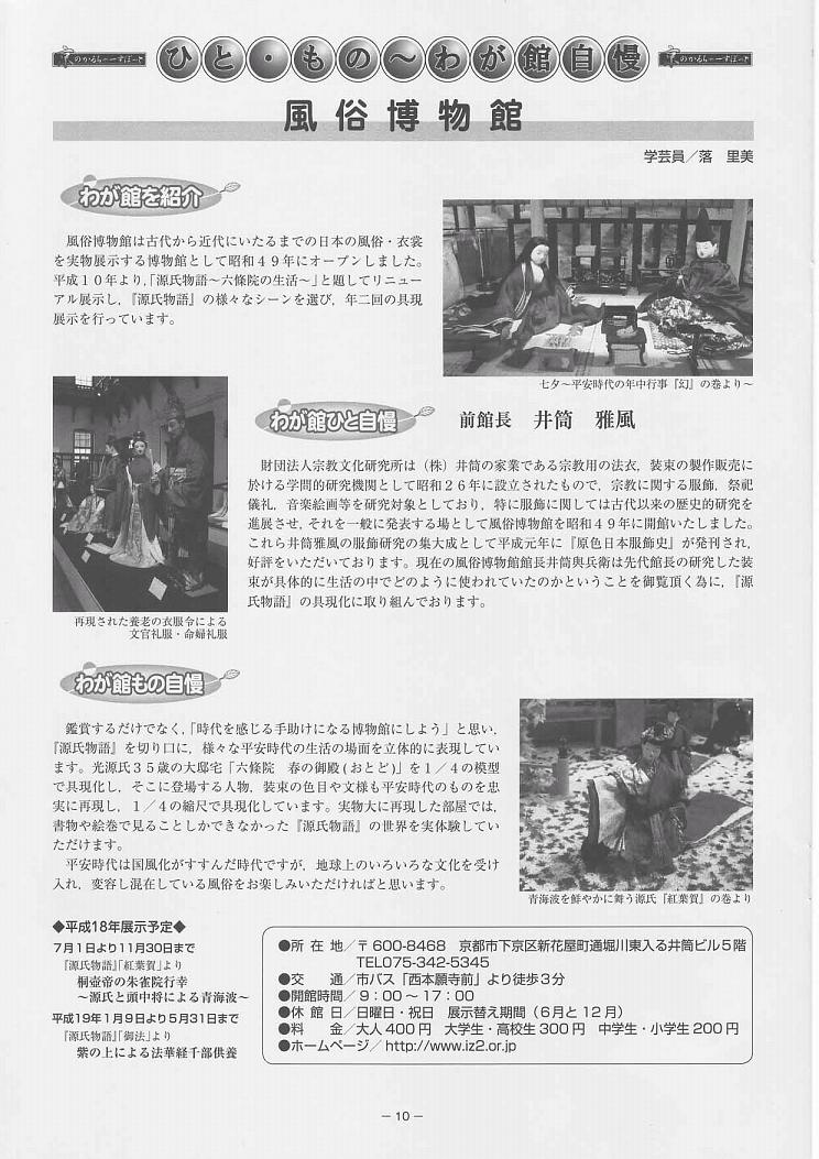 35号10面
