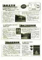 27号11面