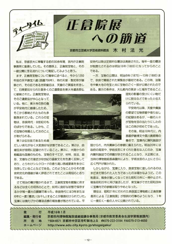 27号12面